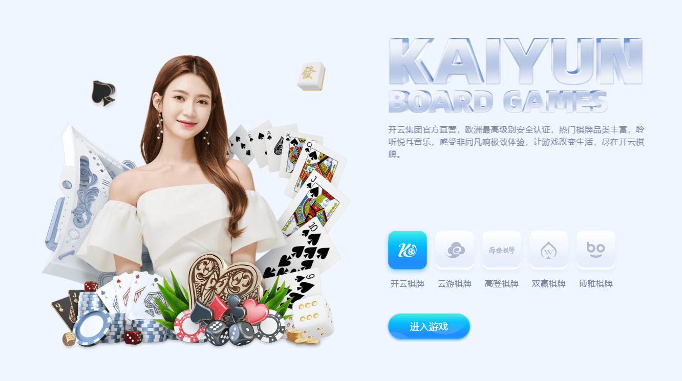 开云·体育（kaiyun）官方网站- KAI YUN SPORTS