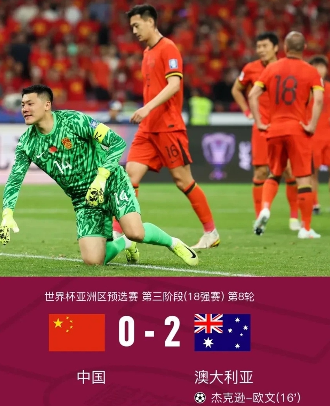 亚洲洲际足球争霸赛场内外风起云涌